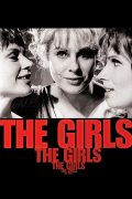 Película The Girls