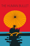 Película The Human Bullet