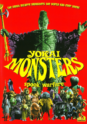 Yôkai daisensô