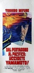 Película Admiral Yamamoto