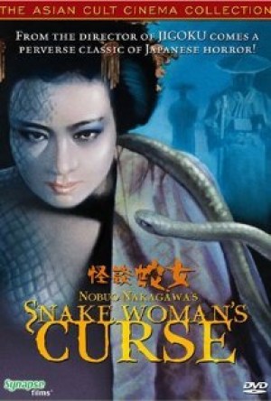 Kaidan hebi-onna Kaidan hebi-onna