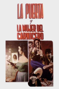 Película La puerta y la mujer del carnicero
