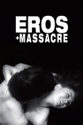 Película Eros + Massacre