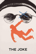 Película The Joke