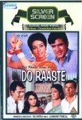 Película Do Raaste
