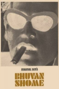Película Bhuvan Shome