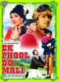 Película Ek Phool Do Mali