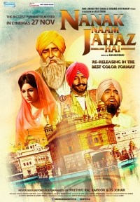 Nanak Nam Jahaz Hai