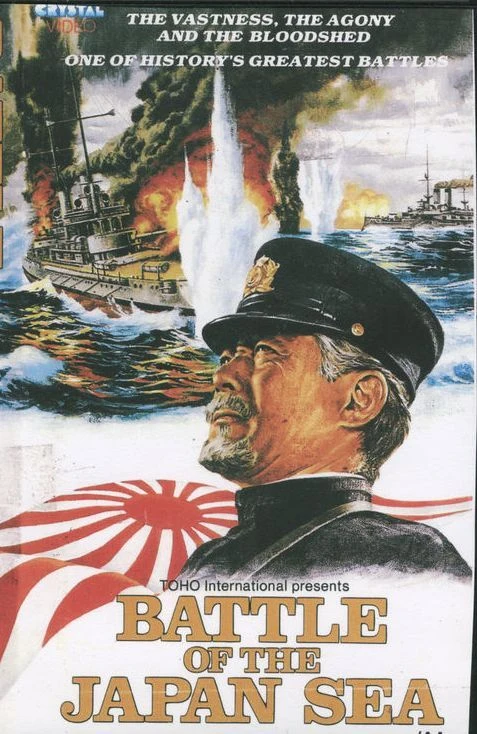 La batalla del Japón