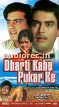 Película Dharti Kahe Pukar Ke