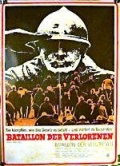Many Wars Ago