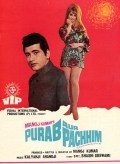 Película Purab Aur Pachhim