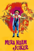 Película Mera Naam Joker