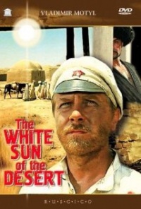 El sol blanco del desierto