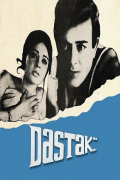 Película Dastak