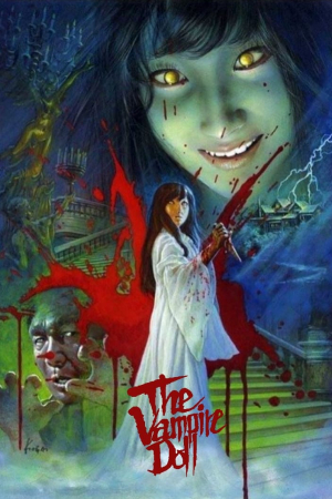 Yûrei yashiki no kyôfu: Chi wo sû ningyô
