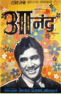Anand