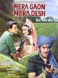 Película Mera Gaon Mera Desh