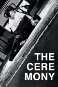 Película The Ceremony