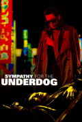Película Sympathy for the Underdog