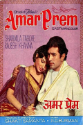 Película Amar Prem