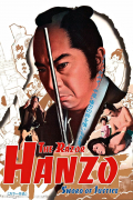 Película Hanzo the Razor: Sword of Justice