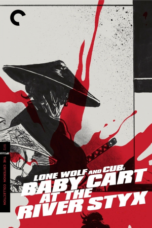 Lone Wolf and Cub: Baby Cart at the River Styx