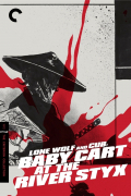 Película Lone Wolf and Cub: Baby Cart at the River Styx