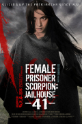 Película Female Prisoner Scorpion: Jailhouse 41