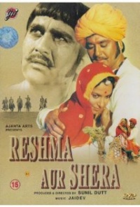 Reshma Aur Shera