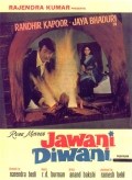 Película Jawani Diwani
