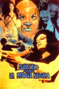 Película Santo vs. Black Magic Woman