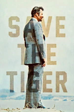 Salvad al tigre