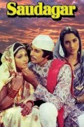 Película Saudagar