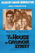 Película The House on Chelouche Street