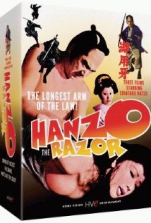 Goyôkiba: Kamisori Hanzô jigoku zeme