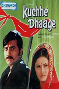 Película Kuchhe Dhaage