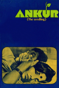 Película Ankur: The Seedling