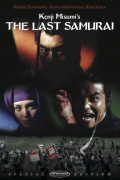 Película The Last Samurai