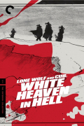 Película Lone Wolf and Cub: White Heaven in Hell
