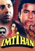Imtihan