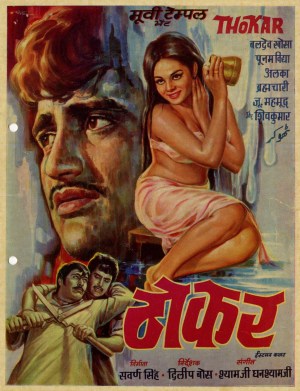 Thokar
