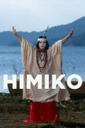 Película Himiko