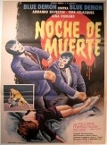 Película Noche de muerte