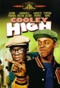Película Cooley High