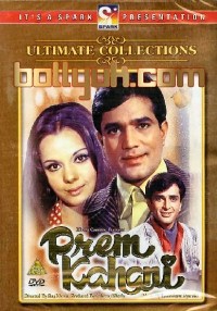 Prem Kahani