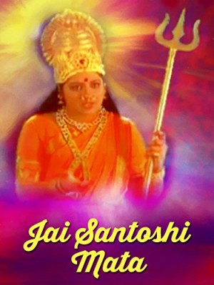 Jai Santoshi Maa