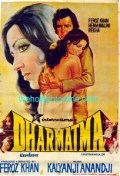 Película Dharmatma