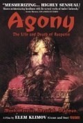 Rasputin