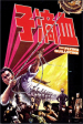 Película The Flying Guillotine